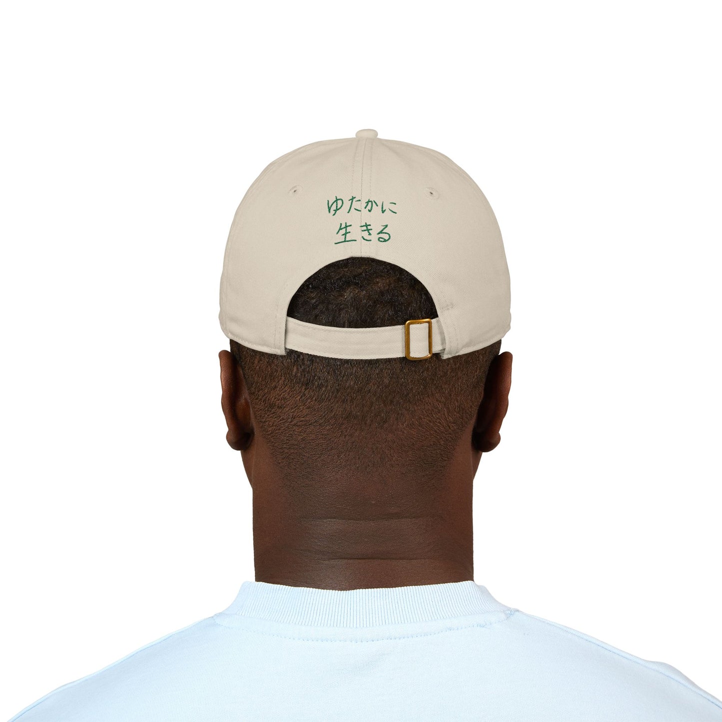 "ゆたかに生きる" Organic Dad Hat – Live A Lot (Japanese - Green Embroidery)