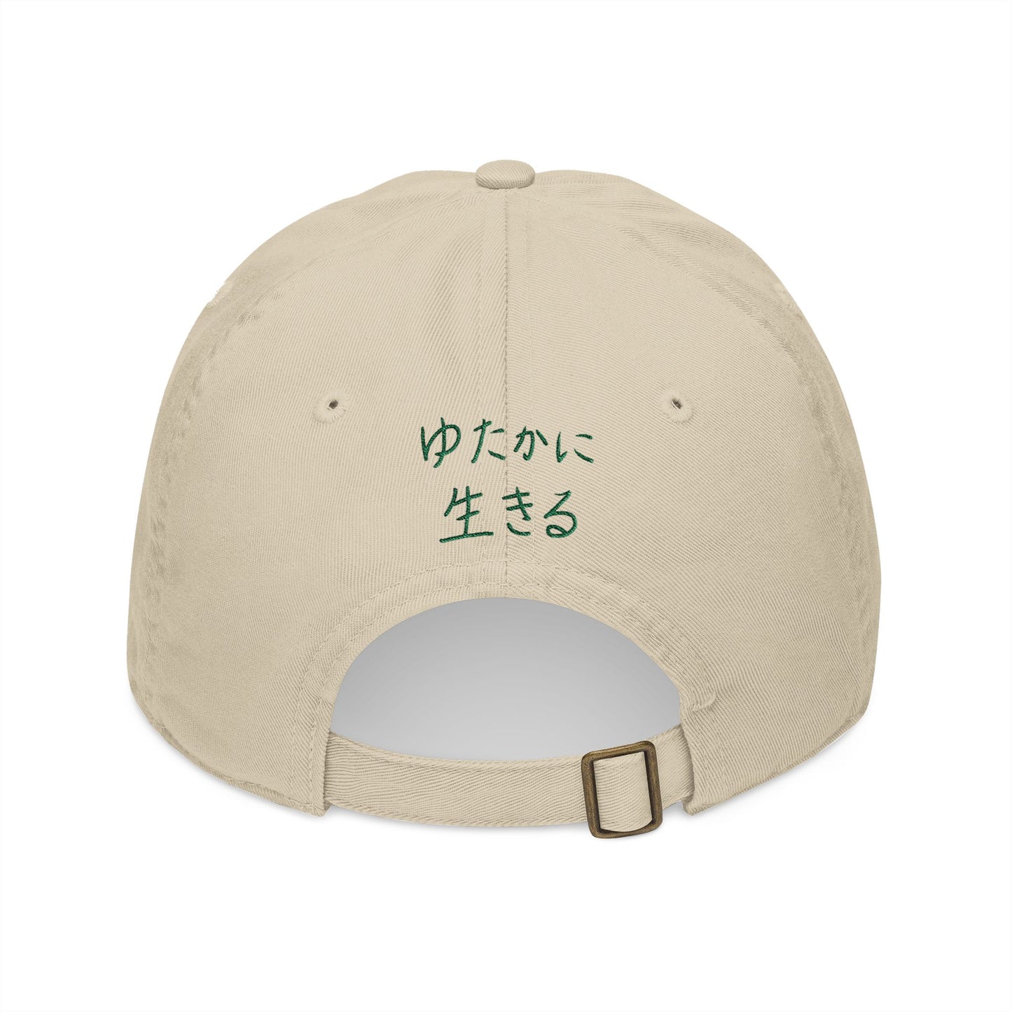 "ゆたかに生きる" Organic Dad Hat – Live A Lot (Japanese - Green Embroidery)