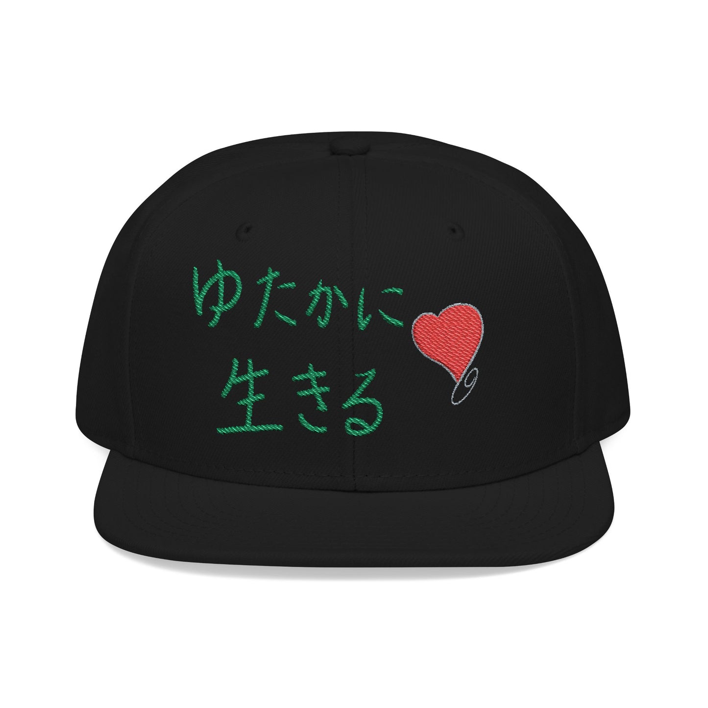 LIVE A LOT (Heart Edition Snapback) — Japanese Script