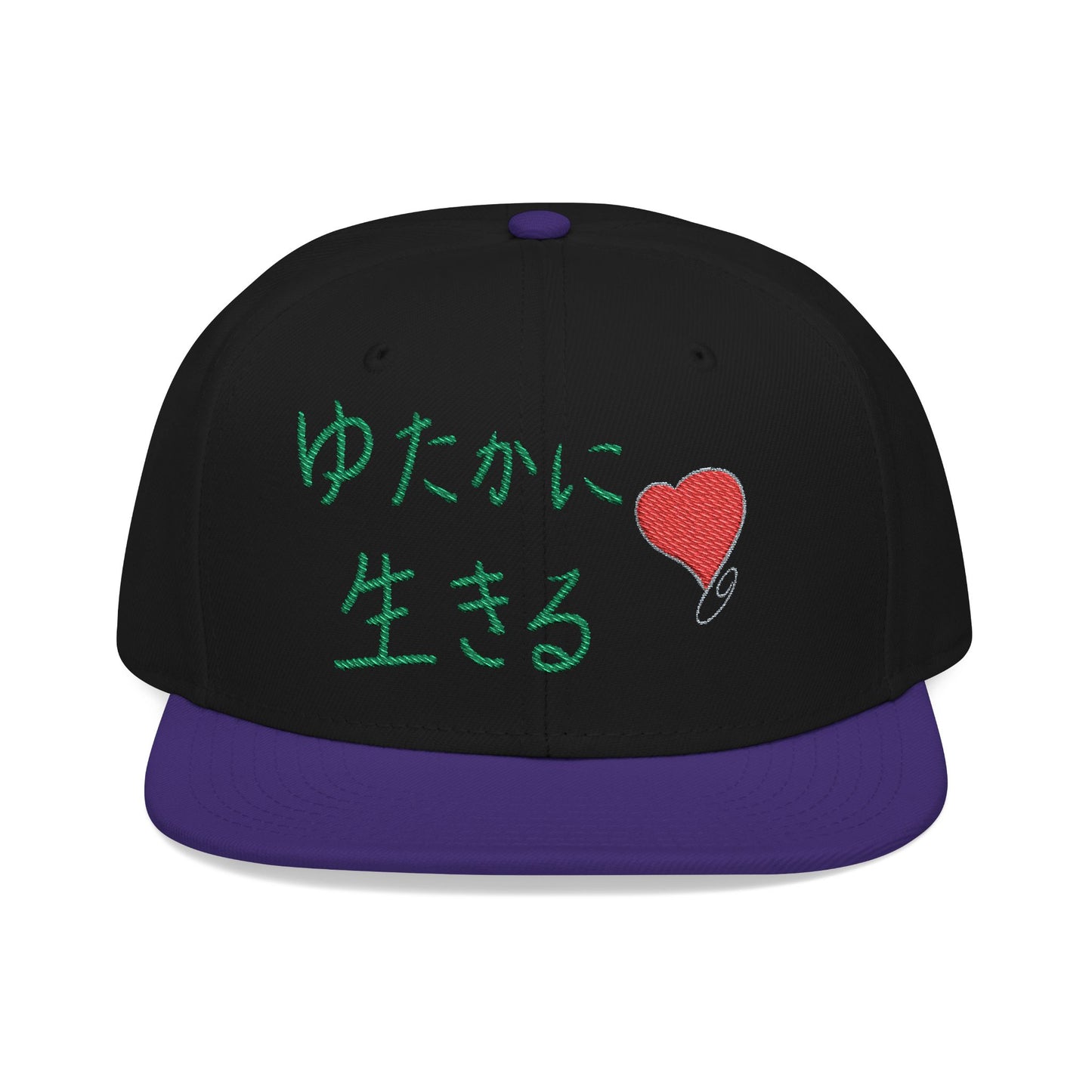 LIVE A LOT (Heart Edition Snapback) — Japanese Script