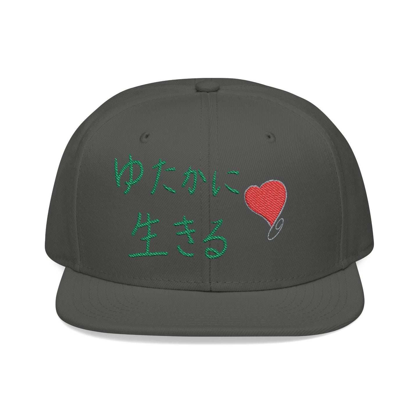 LIVE A LOT (Heart Edition Snapback) — Japanese Script