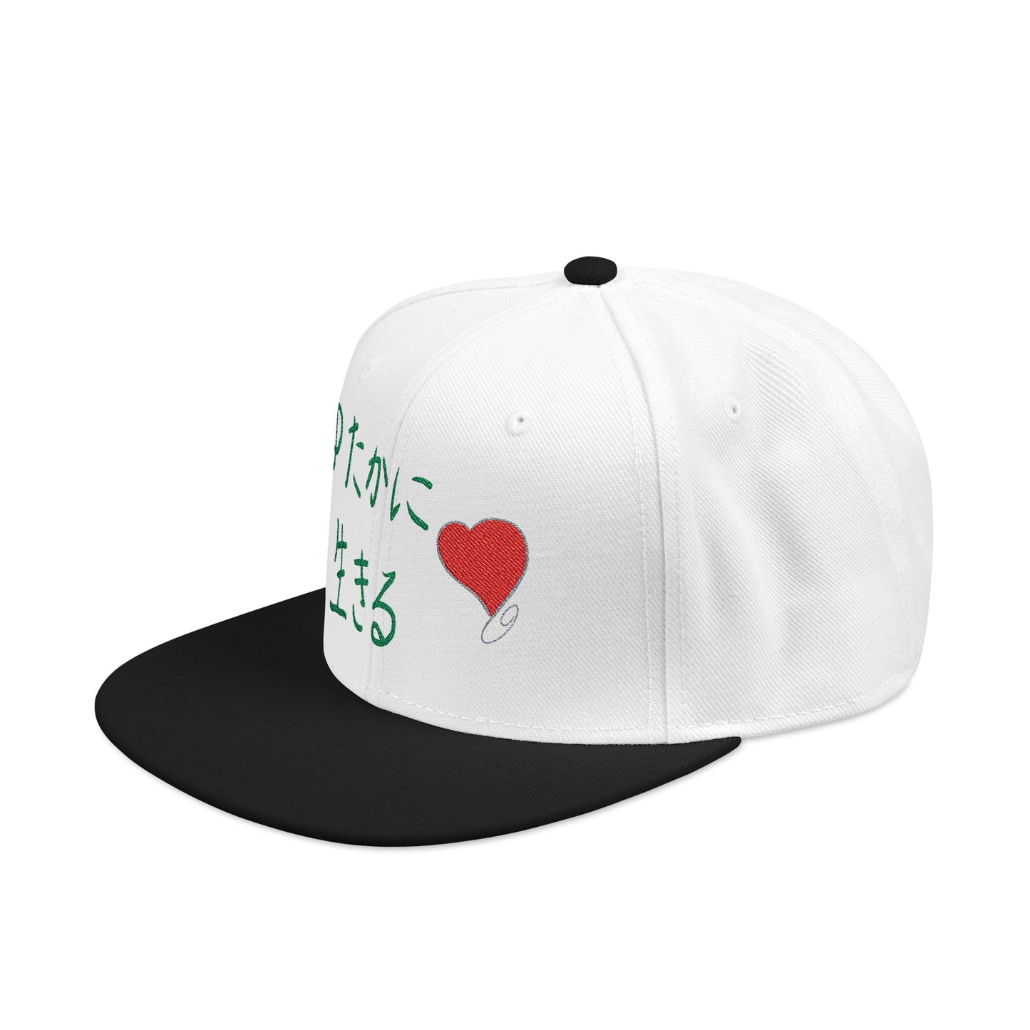 LIVE A LOT (Heart Edition Snapback) — Japanese Script