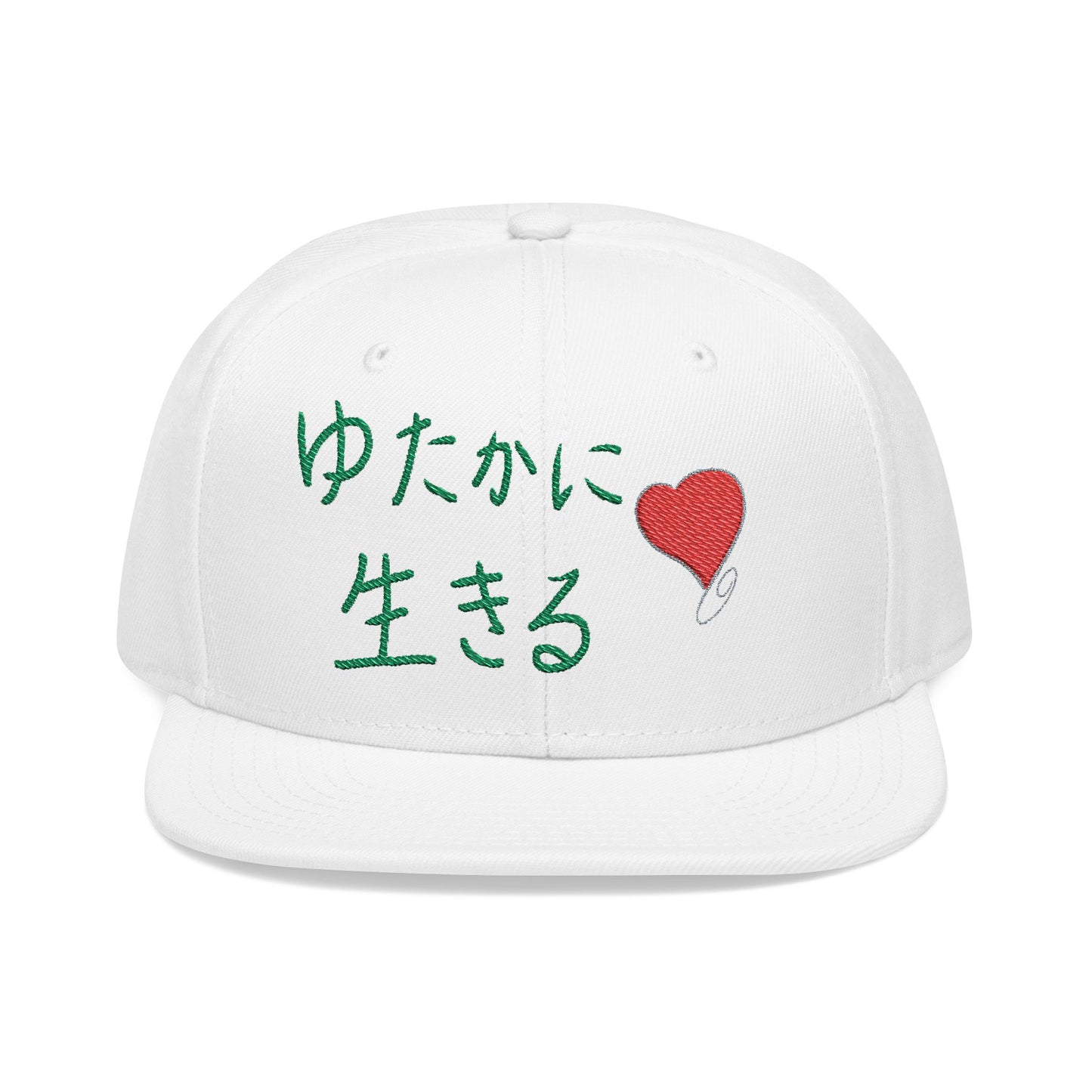 LIVE A LOT (Heart Edition Snapback) — Japanese Script