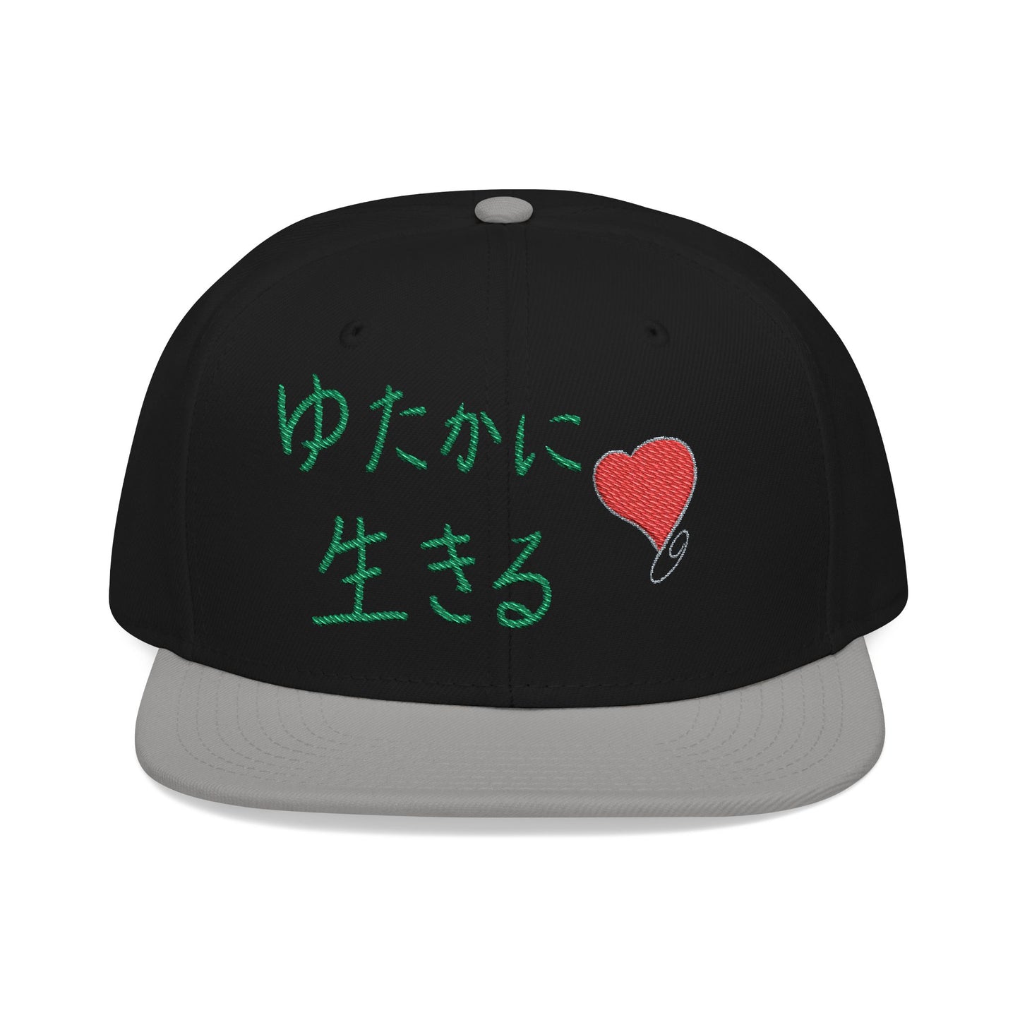 LIVE A LOT (Heart Edition Snapback) — Japanese Script