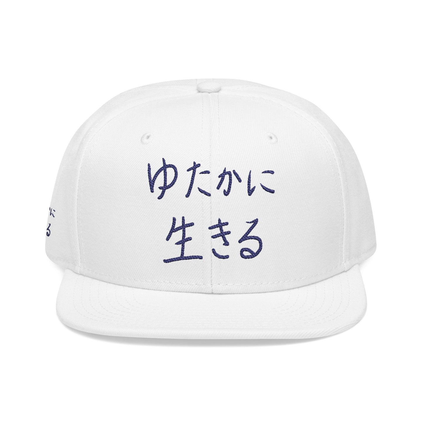 "ゆたかに生きる" Premium Snapback Hat – Live A Lot (Japanese - White Hat, Navy Embroidery)