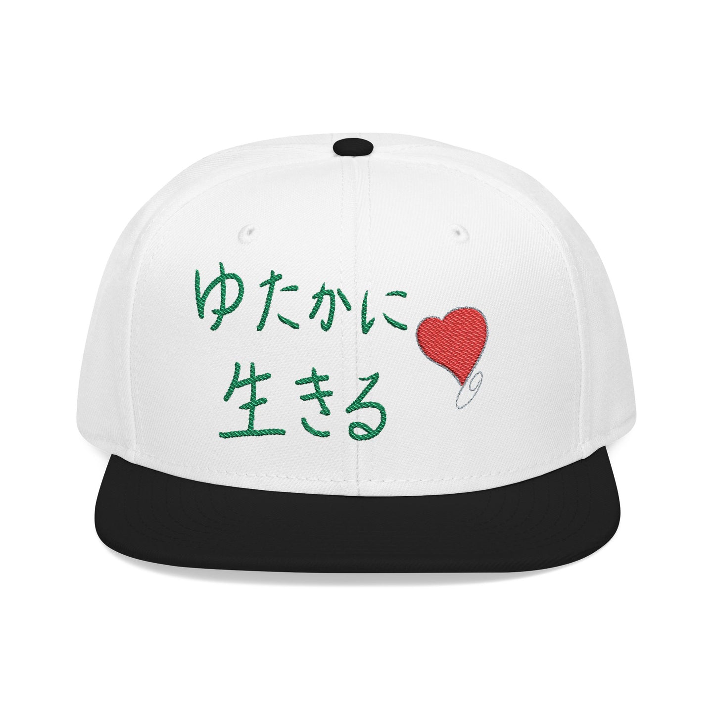 LIVE A LOT (Heart Edition Snapback) — Japanese Script