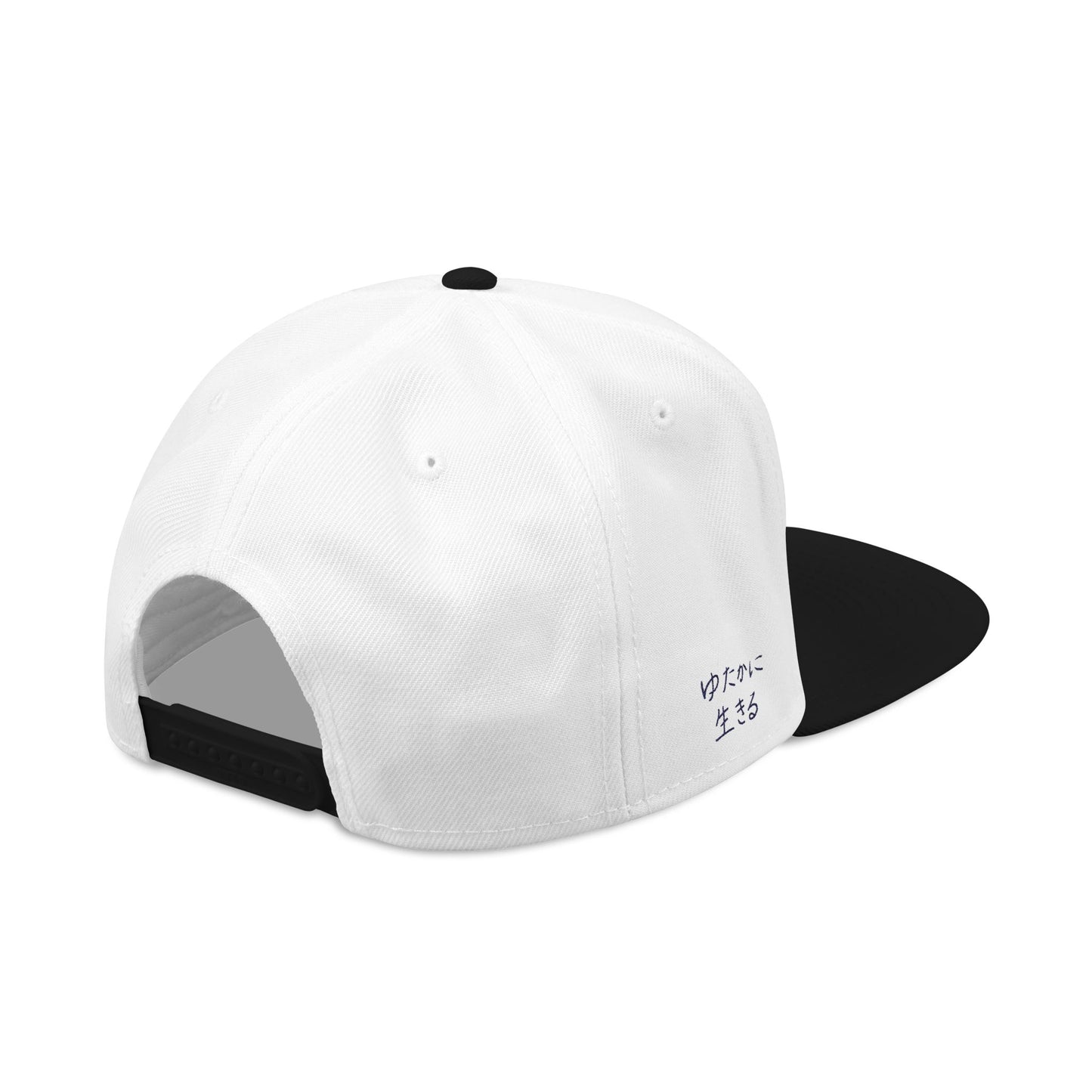 "ゆたかに生きる" Premium Snapback Hat – Live A Lot (Japanese - White Hat, Navy Embroidery)