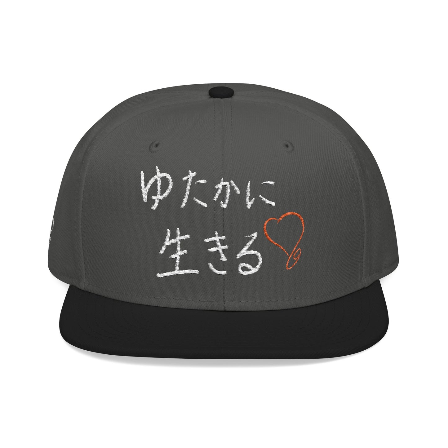 Japanese Edition "ゆたかに生きる" Snapback Hat – (White Embroidery - Multiple Hat Color Options) LIVE A LOT™