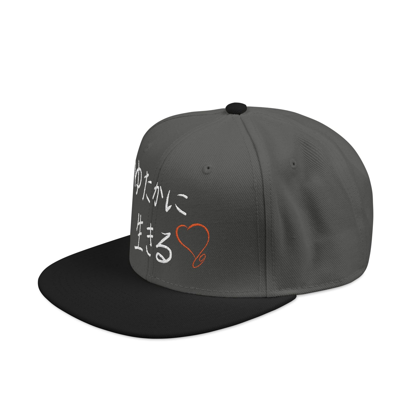 Japanese Edition "ゆたかに生きる" Snapback Hat – (White Embroidery - Multiple Hat Color Options) LIVE A LOT™