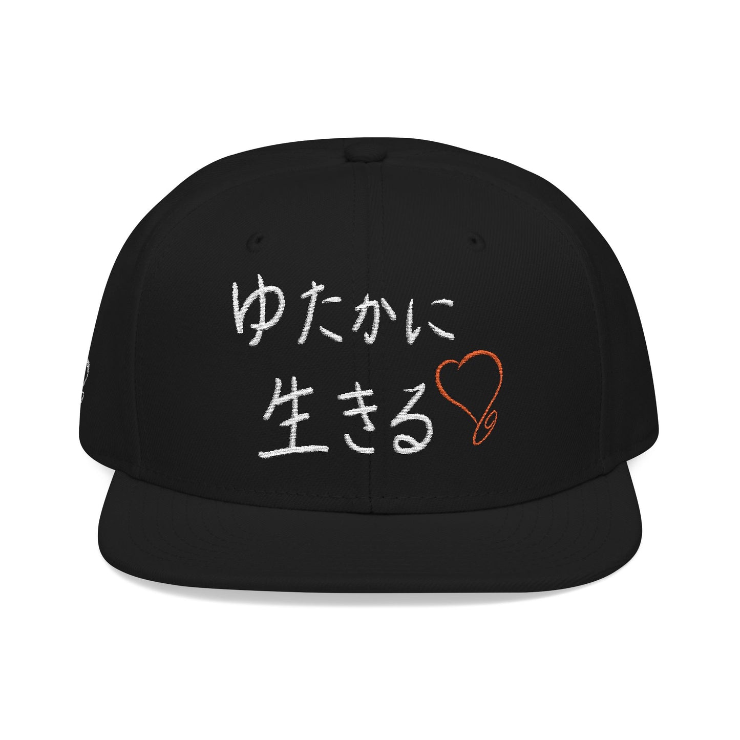 Japanese Edition "ゆたかに生きる" Snapback Hat – (White Embroidery - Multiple Hat Color Options) LIVE A LOT™