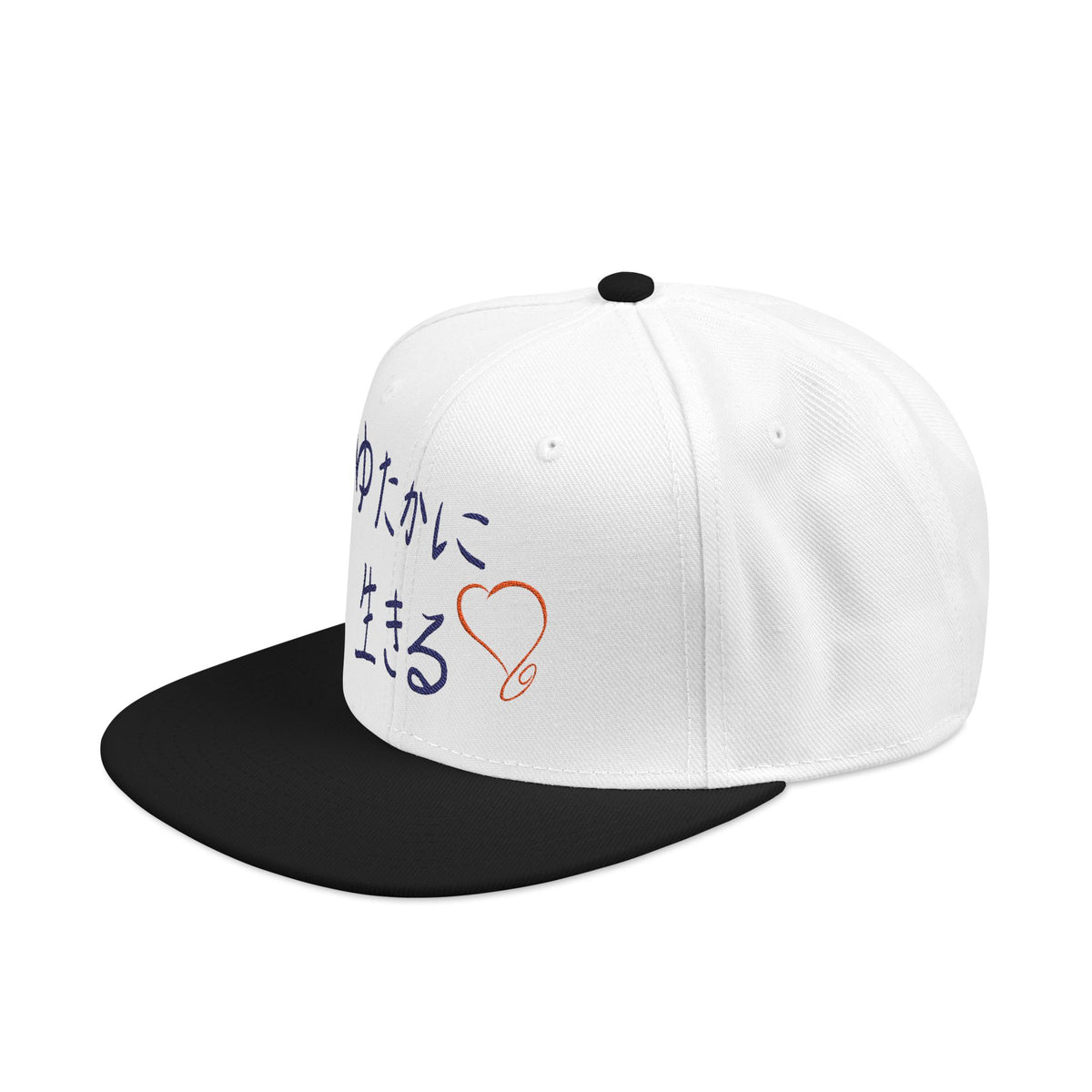 Japanese Edition - "ゆたかに生きる" Premium Snapback Hat – LIVE A LOT™