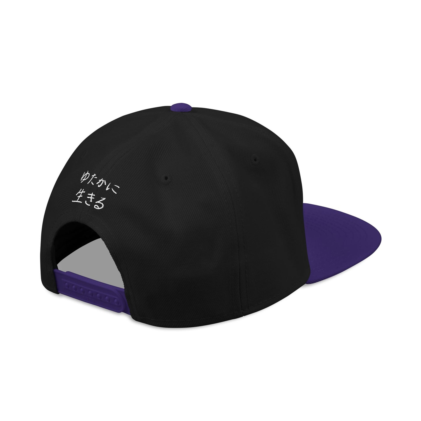 "ゆたかに生きる" Snapback Hat – Live A Lot (Japanese - White Embroidery - Multiple Hat Color Options)