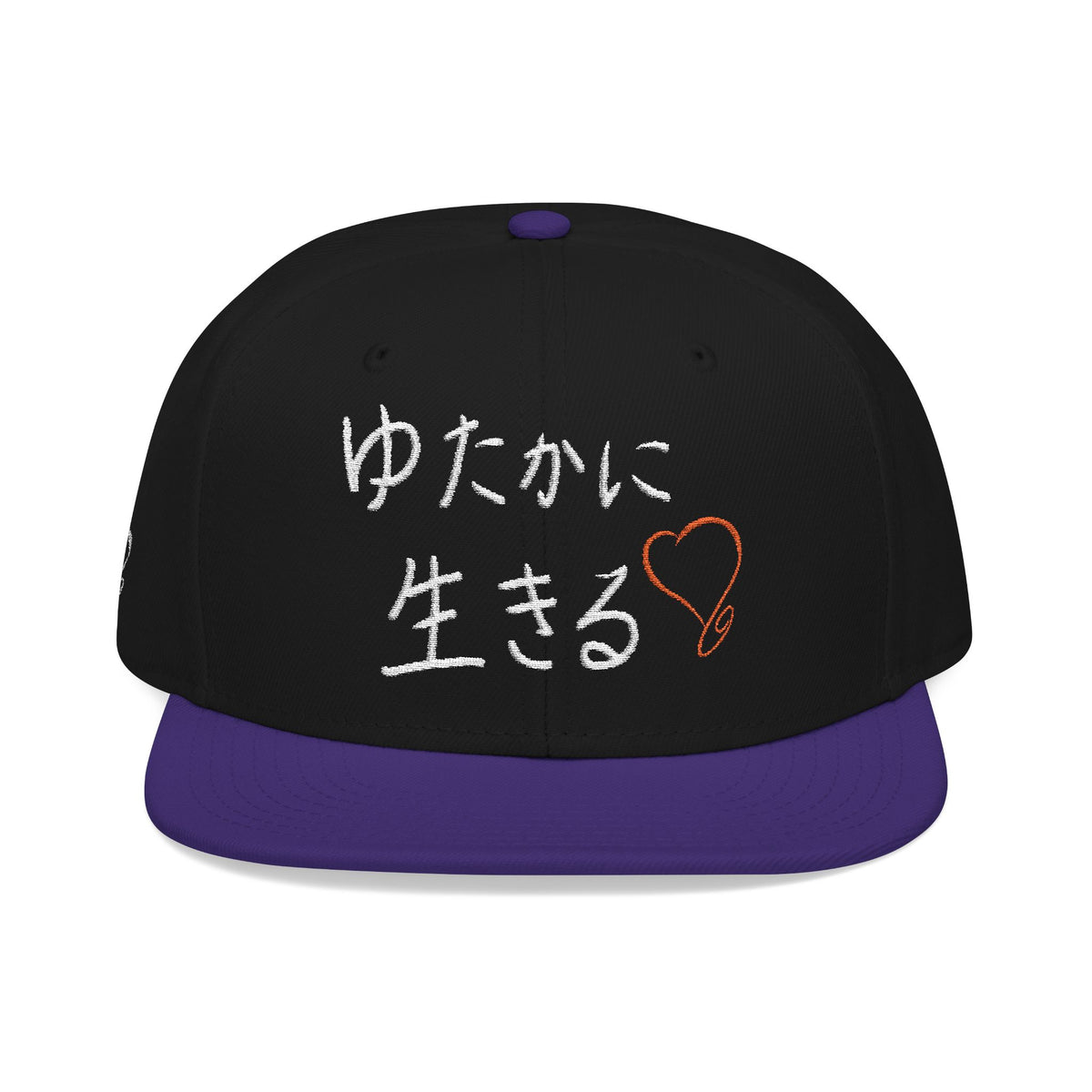 Japanese Edition "ゆたかに生きる" Snapback Hat – (White Embroidery - Multiple Hat Color Options) LIVE A LOT™