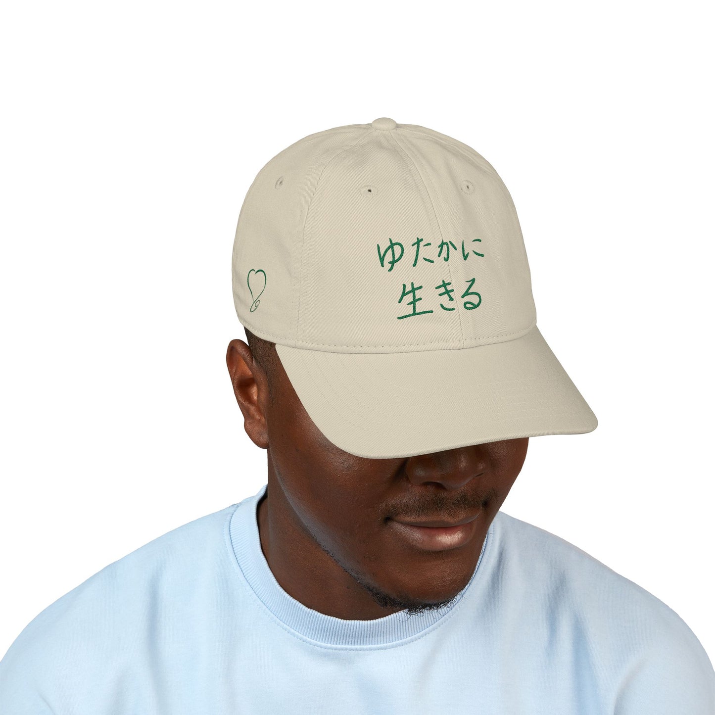 Japanese Edition "ゆたかに生きる" Organic Dad Hat – (Green Embroidery) LIVE A LOT™