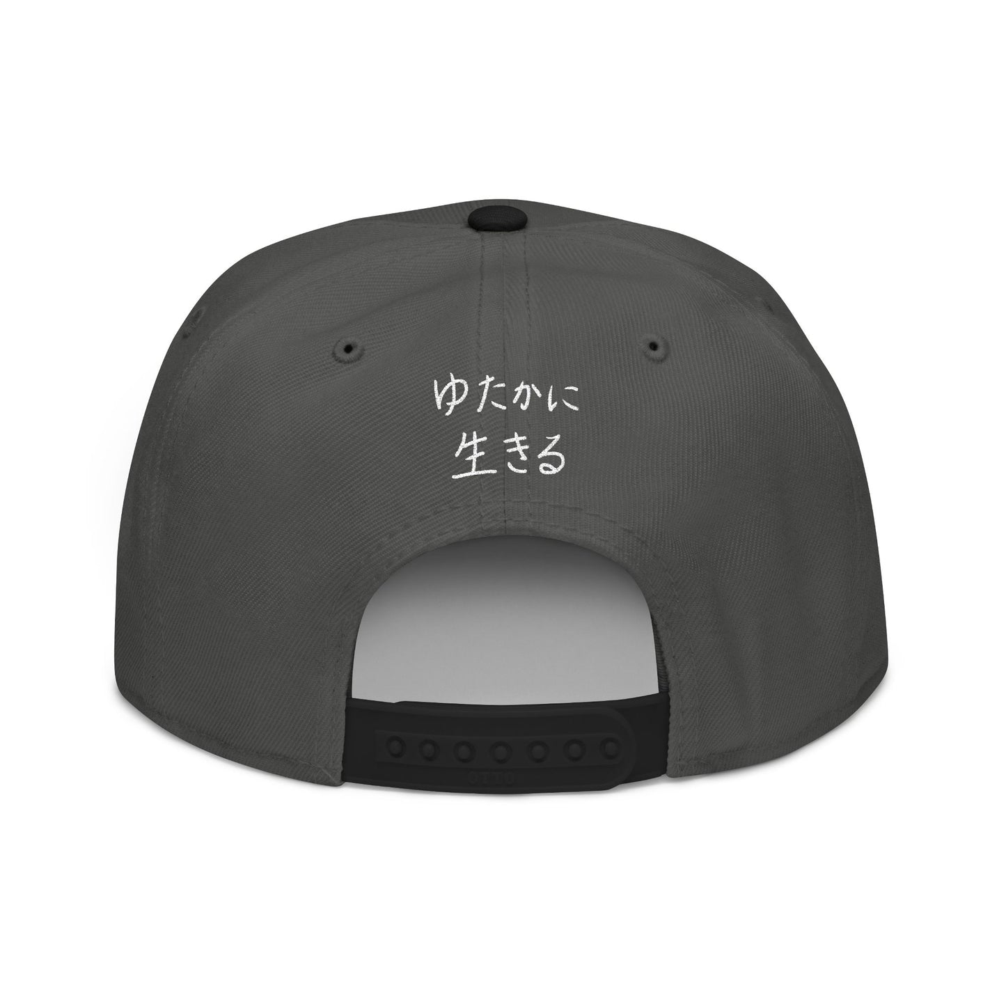 "ゆたかに生きる" Snapback Hat – Live A Lot (Japanese - White Embroidery - Multiple Hat Color Options)