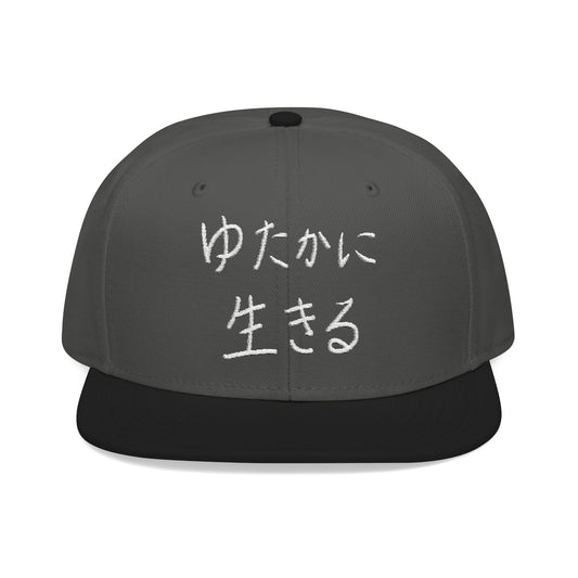 "ゆたかに生きる" Snapback Hat – Live A Lot (Japanese - White Embroidery - Multiple Hat Color Options)