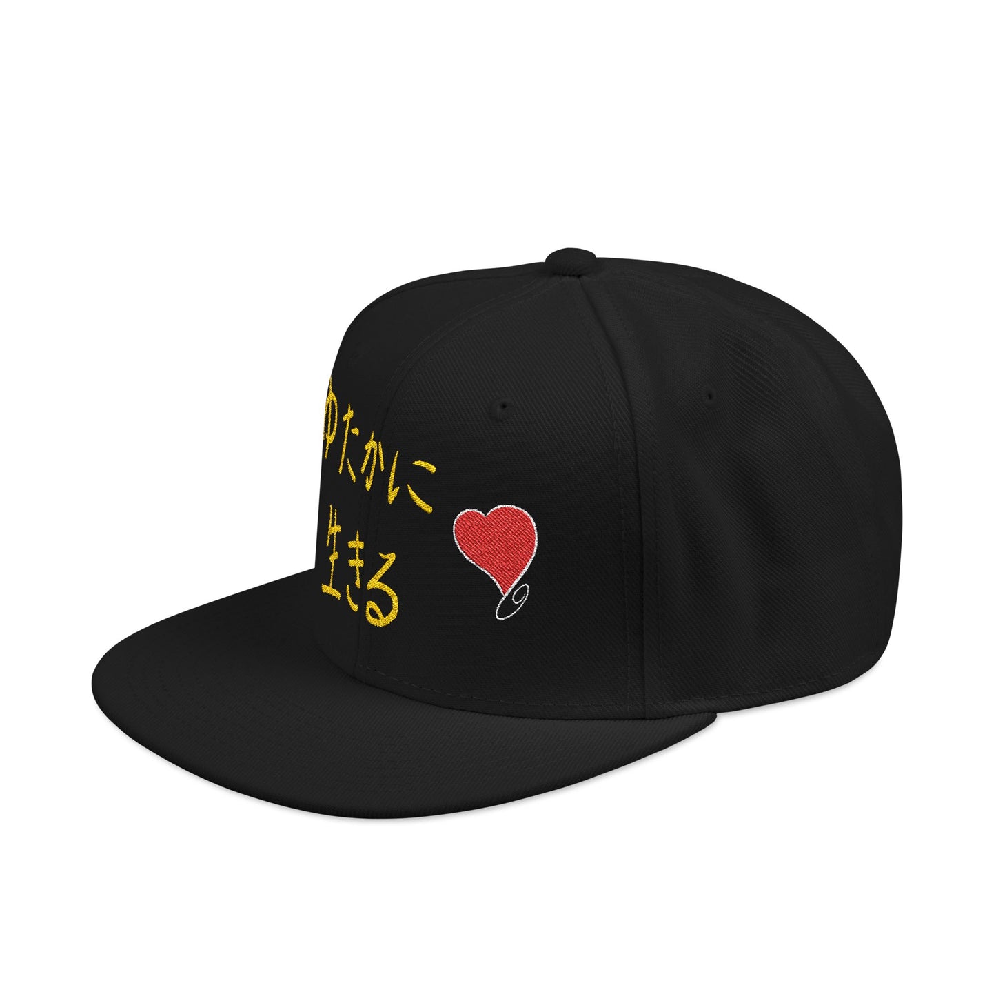 "ゆたかに生きる" Snapback Hat – Live A Lot (Japanese - Gold Embroidery on Black) HEART EDITION