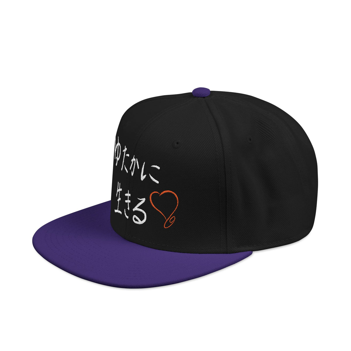 Japanese Edition "ゆたかに生きる" Snapback Hat – (White Embroidery - Multiple Hat Color Options) LIVE A LOT™