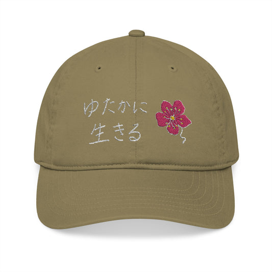 LIVE A LOT Sakura (Cherry Blossom) Organic Baseball Cap