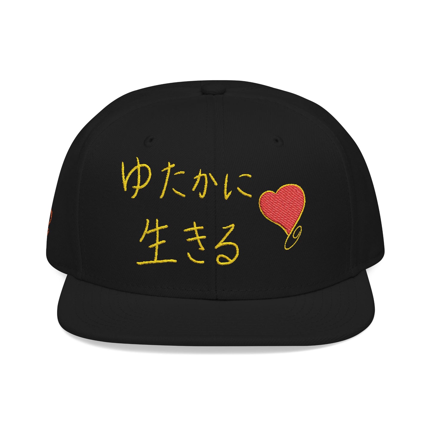 Japanese Gold Edition "ゆたかに生きる" Snapback Hat – (Japanese - Gold Embroidery on Black) LIVE A LOT™