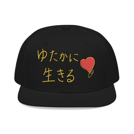 Japanese Gold Edition "ゆたかに生きる" Snapback Hat – (Japanese - Gold Embroidery on Black) LIVE A LOT™