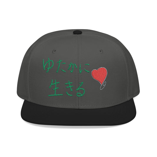 LIVE A LOT (Heart Edition Snapback) — Japanese Script