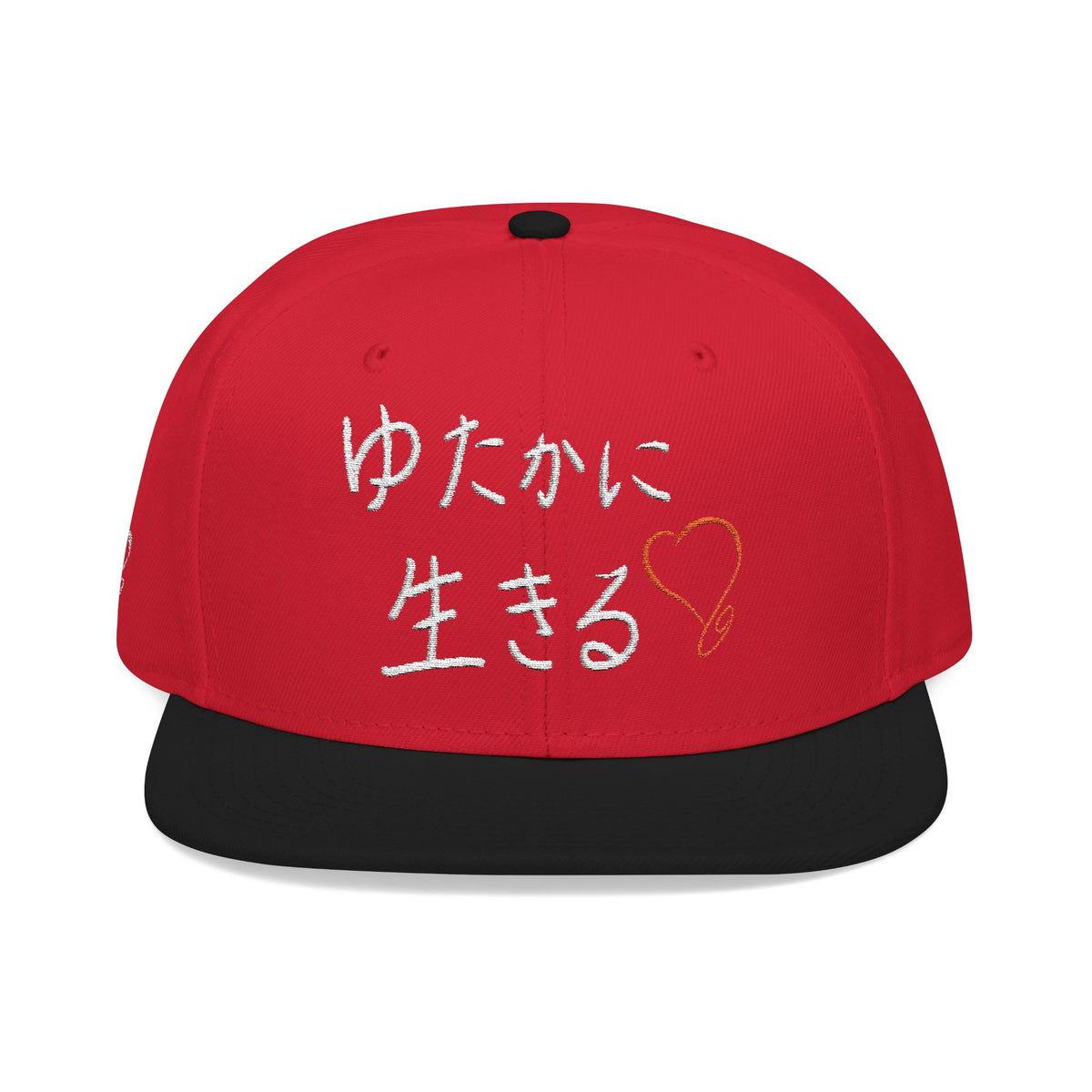 Japanese Edition "ゆたかに生きる" Snapback Hat – (White Embroidery - Multiple Hat Color Options) LIVE A LOT™