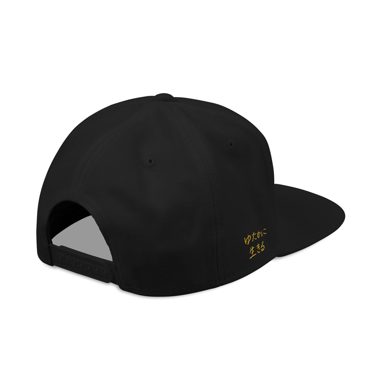 "ゆたかに生きる" Snapback Hat – Live A Lot (Japanese - Gold Embroidery on Black) HEART EDITION